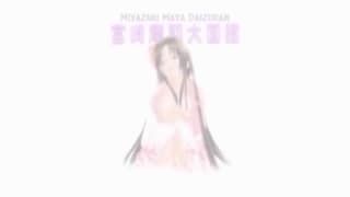 Une femme sexy avec des oppais énormes !!