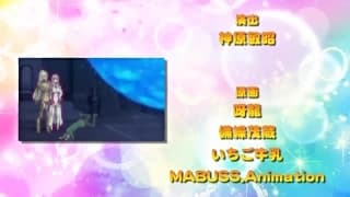 3 Ping Lovers Ippu Nisai no Sekai e Youkoso