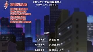 Hentaï- Jeune fille qui se fait baisée à fond !